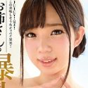 斉藤みゆの顔14