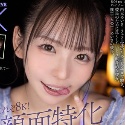 西元めいさの顔1