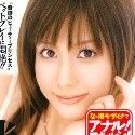神谷姫の顔1