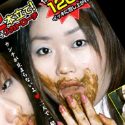 内山沙千佳