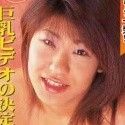 水原アキラ