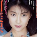 浅川美保