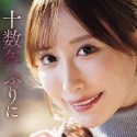 日下部加奈の顔18