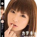 栗林里莉の顔
