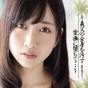 関根奈美の顔