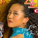 ココ・サンチェスの顔写真