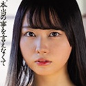 都崎あやめの顔5