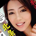 北条麻妃の顔8