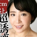 小糸叶芽