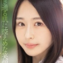 柚月沙央梨の顔写真