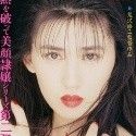手塚莉絵の顔1