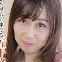 賀川房江