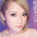 椎名そらの顔12
