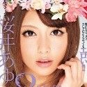 桜井あゆの顔3