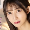 春乃るる