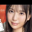 莉々はるかの顔7