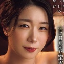 三比菜々美の顔3