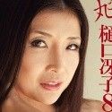 樋口冴子の顔