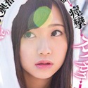白瀬ななみの顔3