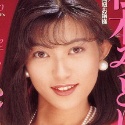 松本みどりの顔2