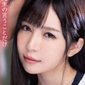 小野夕子の顔9
