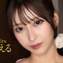 夏夜えるの顔2