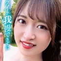 上坂めいの顔6