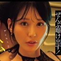 金松季歩の顔5