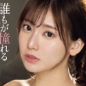 楓ふうあの顔18