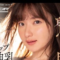 鷲尾めいの顔6