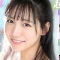 三田真鈴の顔1