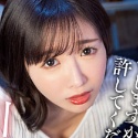 栗山莉緒の顔13