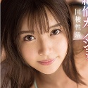 夏木りんの顔2