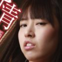 水原さなの顔19