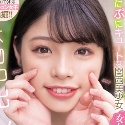 彩芽くるみの顔写真