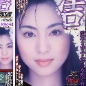 沢木まゆみの顔1