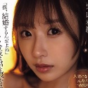 栗山莉緒の顔4