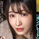 武田エレナの顔