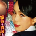 西脇亜沙美