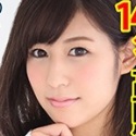 音海里奈の顔12