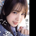 橘いおりの顔2