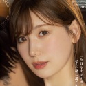 明里つむぎの顔20