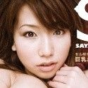 佐山愛の顔9