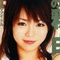君野ゆめの顔1