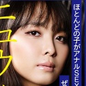 月乃クロロ