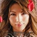 三浦亜沙妃の顔2
