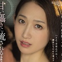 水戸かなの顔5