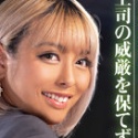 蘭華の顔17