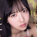塔乃花鈴の顔1