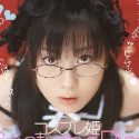 恋野恋の顔4